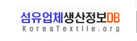 섬유업체생산정보DB 바로가기 배너