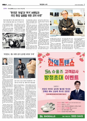 지면 뉴스 이미지